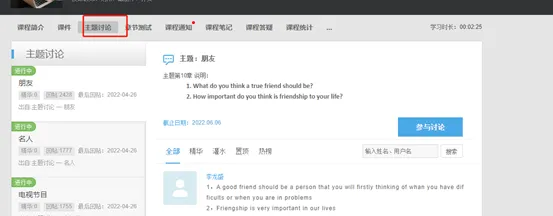 中国地质大学(武汉)平时学习和作业步骤(图5) 中国地质大学(武汉)平时学习和作业步骤(图5)